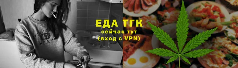 Cannafood конопля  МЕГА как зайти  Сафоново 